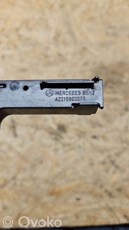 Mercedes-Benz S W221 Armrest lock