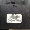 rrr-part-2535-d3d3f75ae2782e46bd6dfa01d6595b5e Mercedes-Benz CLS C219 Alarm control unit/module