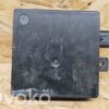 Ford Galaxy Blind spot module